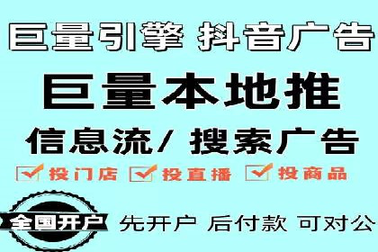 SEM托管实战：某电商平台的成功经验